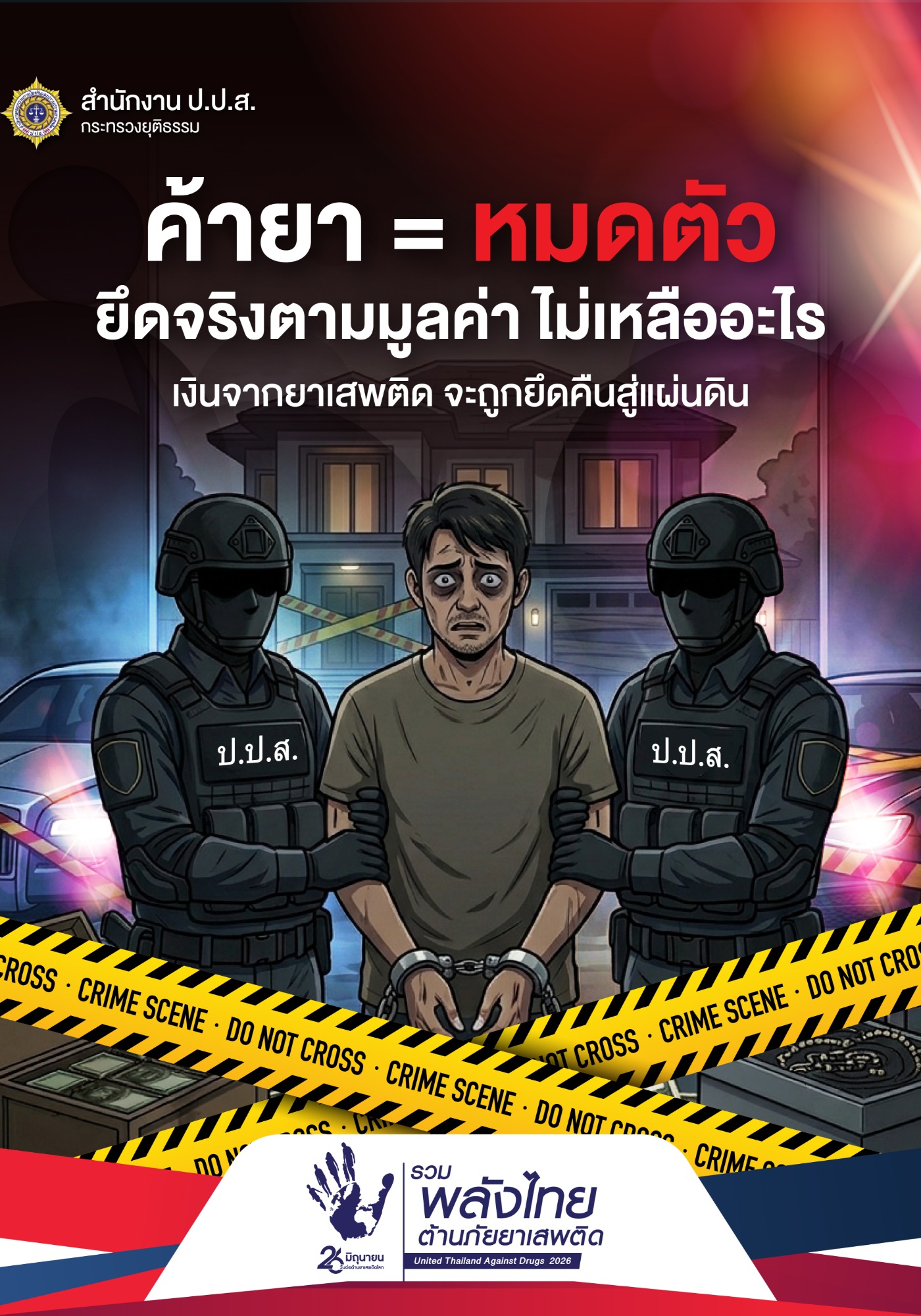 Ebook
