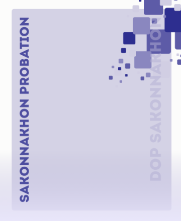 นายภูธเรศวร์ ภูบึงคำ